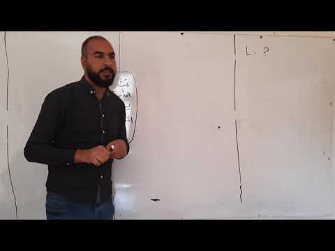 حل المسألة الثامنة عشر العامة درس التحريض الكهرطيسي موسى الاحمد 