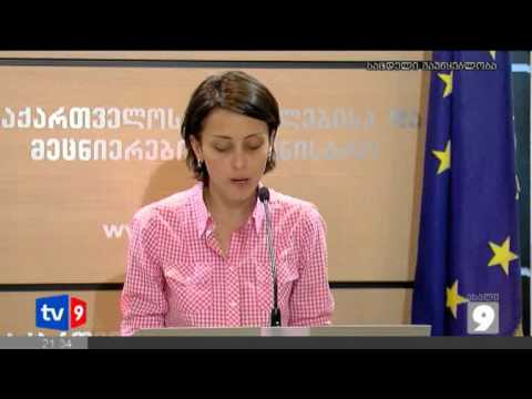 ახალი 9 | ხელახალი რეგისტრაცია | 08.09.12