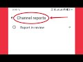 WhatsApp Me Channel Reports Kya Hai | What is Channel Reports Option in WhatsApp 