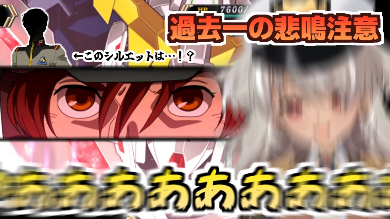 【スパロボV/UCガンダム 】とある人物が登場し、大絶叫を上げるvtuber【切り抜き】  #灰音シャル