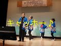 佐藤信一さん 令和音頭(北島三郎)第19回 フレンヅ ミニ発表会  オープニング