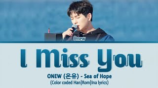 ONEW (온유) - I Miss You (보고싶다)_Sea of Hope [Color Coded Han|Rom|Ina lyrics]