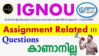 IGNOU|അസൈൻമെന്റ് കാണാനില്ലേ? MNOTES നിങ്ങളെ സഹായിക്കും എങ്ങനെ കാണാമെന്ന്!HELP DESK-7012461727