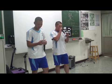 【西苑高中2018班級音樂會】勢在必行