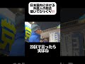 日本の外国人数、横浜市を超えていました