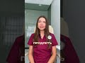 Вот как продлить ботокс☝🏻 Секретный способ!