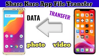 How To Use Share Karo Apps | File Transfer From iPhone To Android 2022 screenshot 5