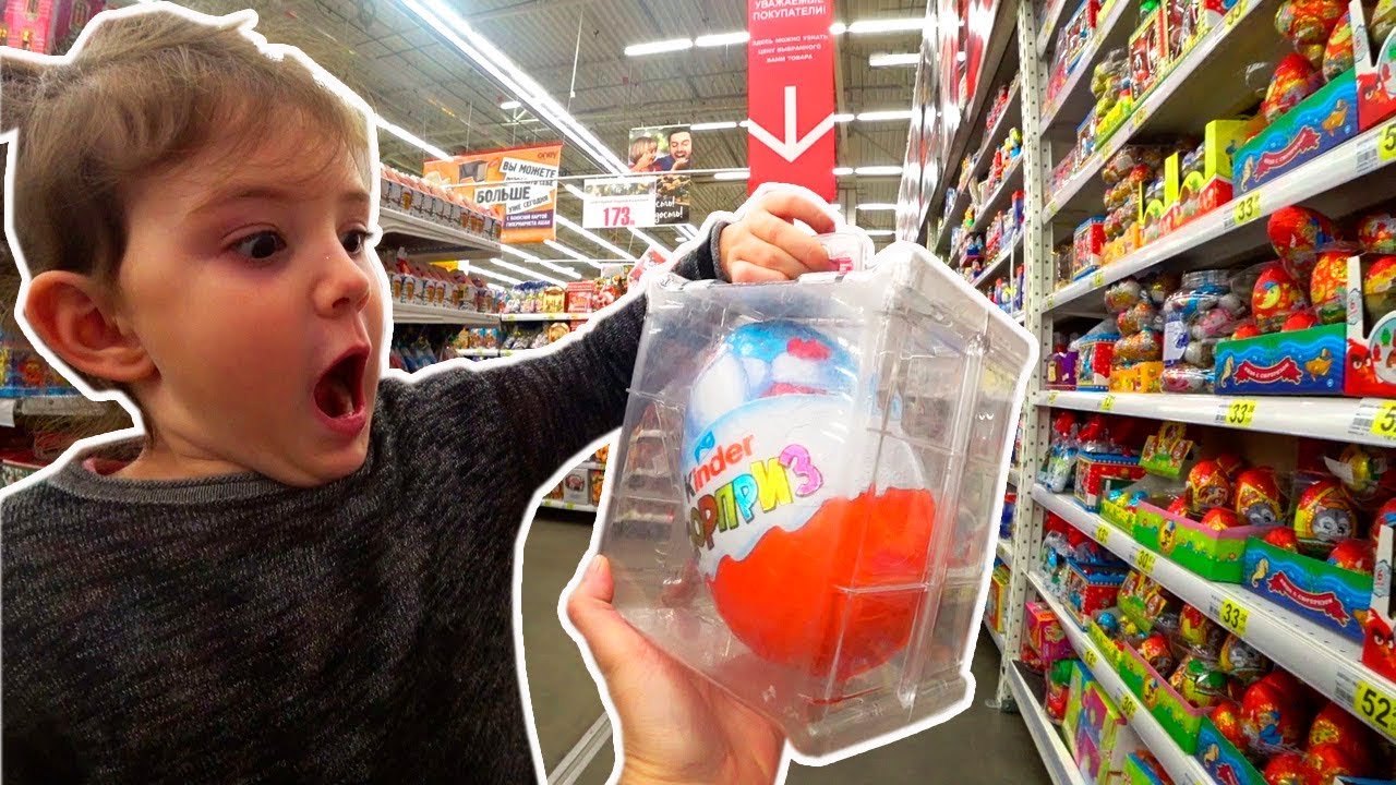 АШАН на Новый Год 🌲 Ёлки! Мега огромный Киндер в АШАНА? Новогодние ...