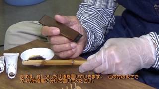 富士工業　漆塗り釣り竿　手作りです mqdefault.jpg