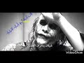 اقوال الجوكر وهاد قولي حاجي طيبا ياقلبي ابعد عن المايوفون لاتنسو حبيبي مهند بلوصف اقوال الجوكر وهاد قولي حاجي طيبا ياقلبي ابعد عن المايوفون لاتنسو حبيبي مهند بلوصف