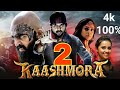 kaashmora 2 movie in hindi dubbed 2021