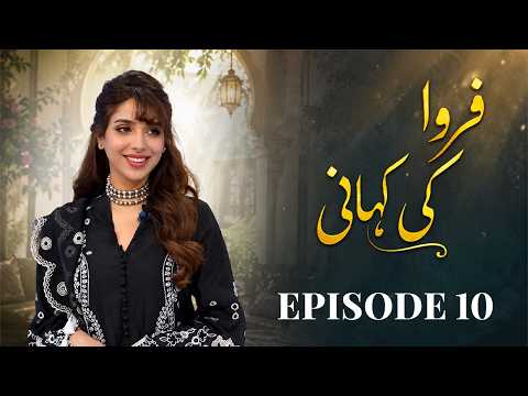Farwa Ki Kahani Episode 10 | Sonya Hussain, Adnan Jaffar | Latest Pakistani Drama