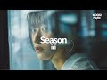 iri - Season [가사/발음/해석]