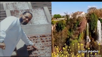 الجزء التاني من سورة الرحمن للشيخ محمد طه