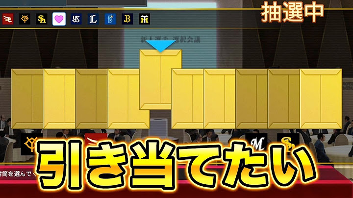 4年目後半戦！ドラフトではとんでもない数の競合！？  13番目の球団として0から日本一を目指す物語 #4【プロスピ2024】【切り抜き】【アカgames】