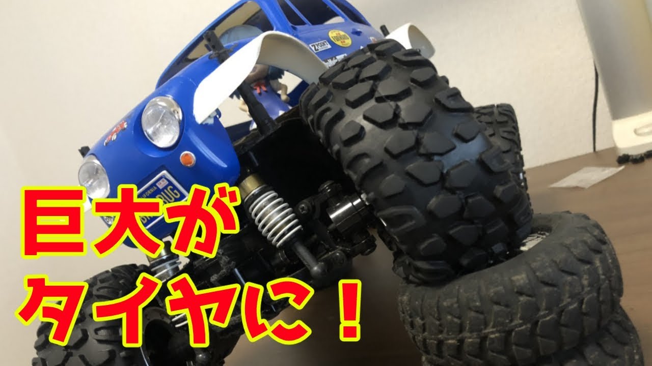 ラジコンカーRC】CC-01にCR-01のタイヤは取り付けられるのかやってみた