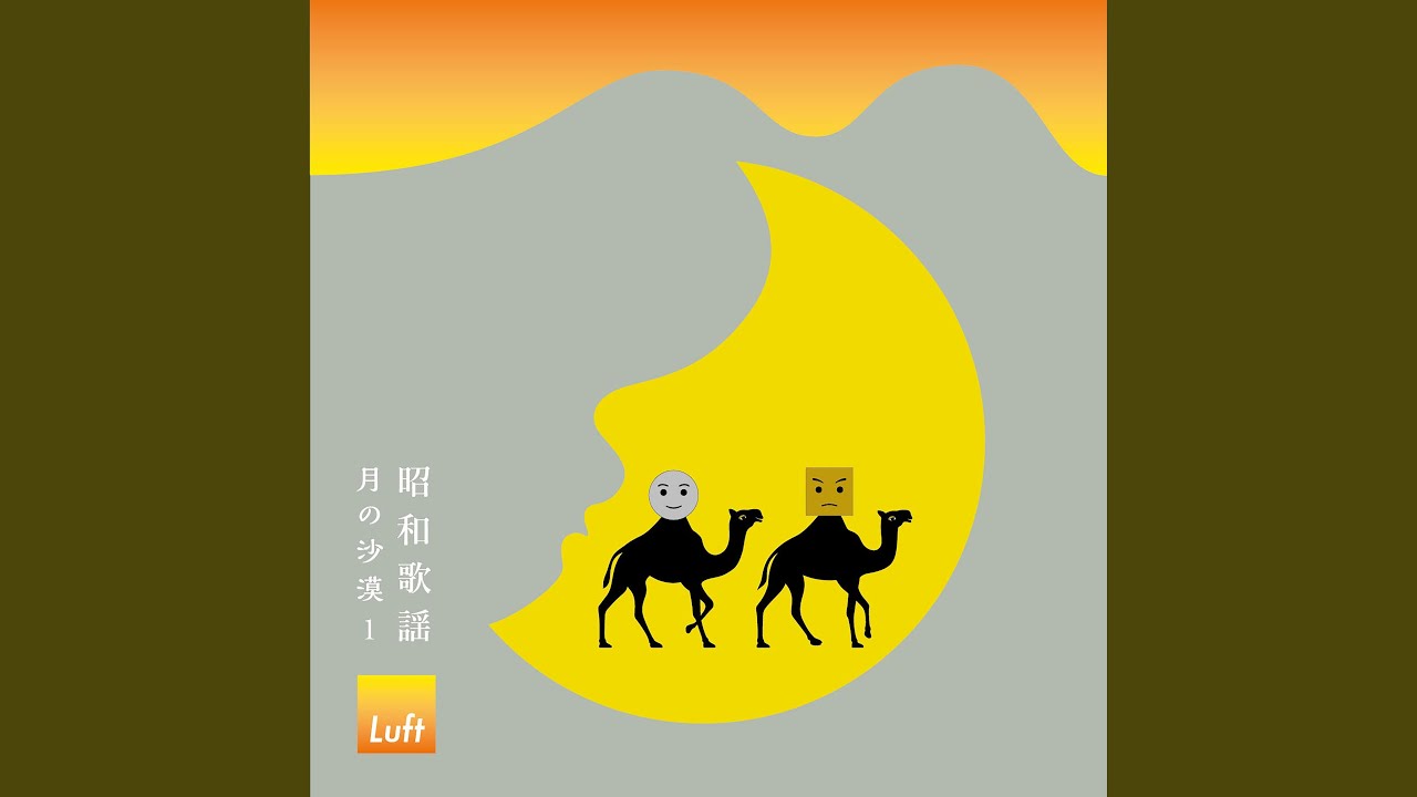在 YouTube 上观看 京都慕情