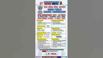 UPSC Recruitment 2025 – 84 Posts (Lecturers & Public Prosecutors) | Apply Now #shorts #job #upsc