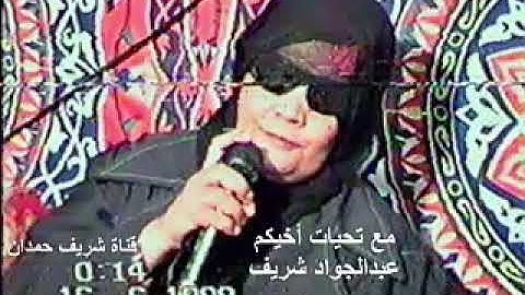 من التسجيلات النادرة من سورة مريم للشيخة العظيمة ليلي حسن رحمها الله - زمن التسجيل 1990 ميلادية