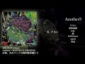 【セルフカバー】otetsu「Another3」全曲試聴動画