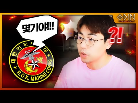 [만만] 오딘 콘텐츠 중 해병대 욕설남과 <strong>전화통화</strong>... 애는 착한데