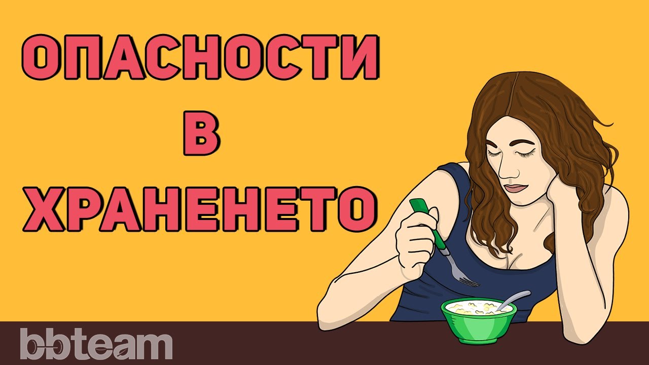 Здравословно хранене - митове и заблуди | Как да се храним здравословно?