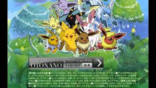 Pokémon Eevee Short BGM - Blackys / Umbreons Plan