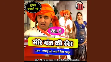 More Ganj Ki Kher Vol 9