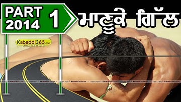 Manuke Gill (Moga) Kabaddi Tournament 9 Feb 2014 Part 1 By Kabaddi365.com