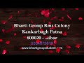 Bharti Group  # Bharti Group #computer #institute #objective_question