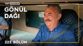 Gönül Dağı 223. Bölüm - Ergin Güler