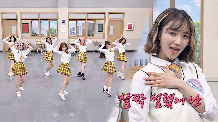 ▷신곡 최초 공개◁ 오마이걸(Oh My Girl)의 '살짝 설렜어'♬ 무대 보면 많이 설렐걸♥ 아는 형님(Knowing bros) 227회