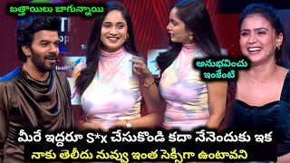 Actress Tejaswini Entry Dance With Sudigali Sudheer Telugutrolls, Kavya Shree Fun With Sudheer Troll