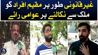 Public opinion on deporting illegal residents in Pakistan - Aaj News