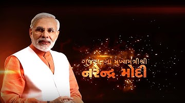 Statue of Unity TV Commercial - Gujarati 01