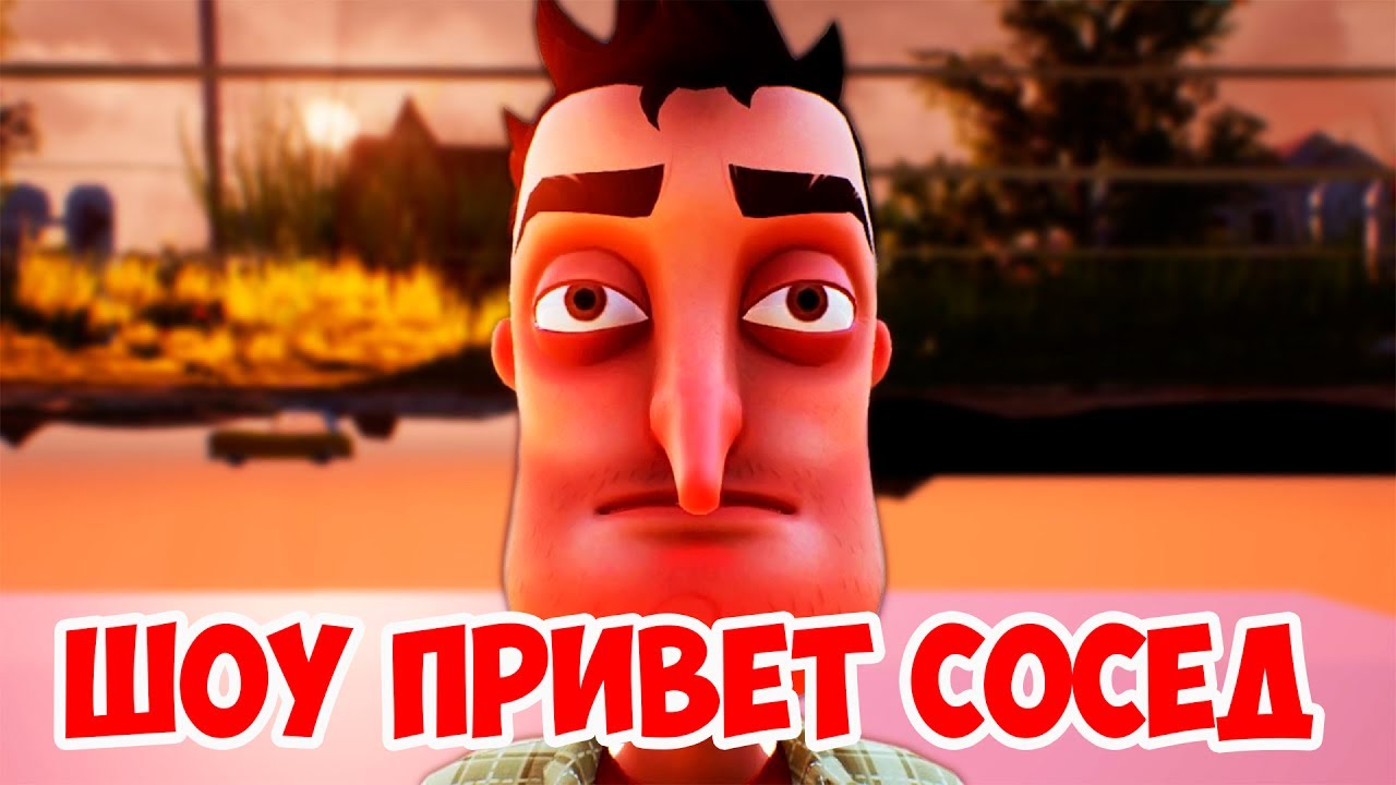 Как испортить машину соседу