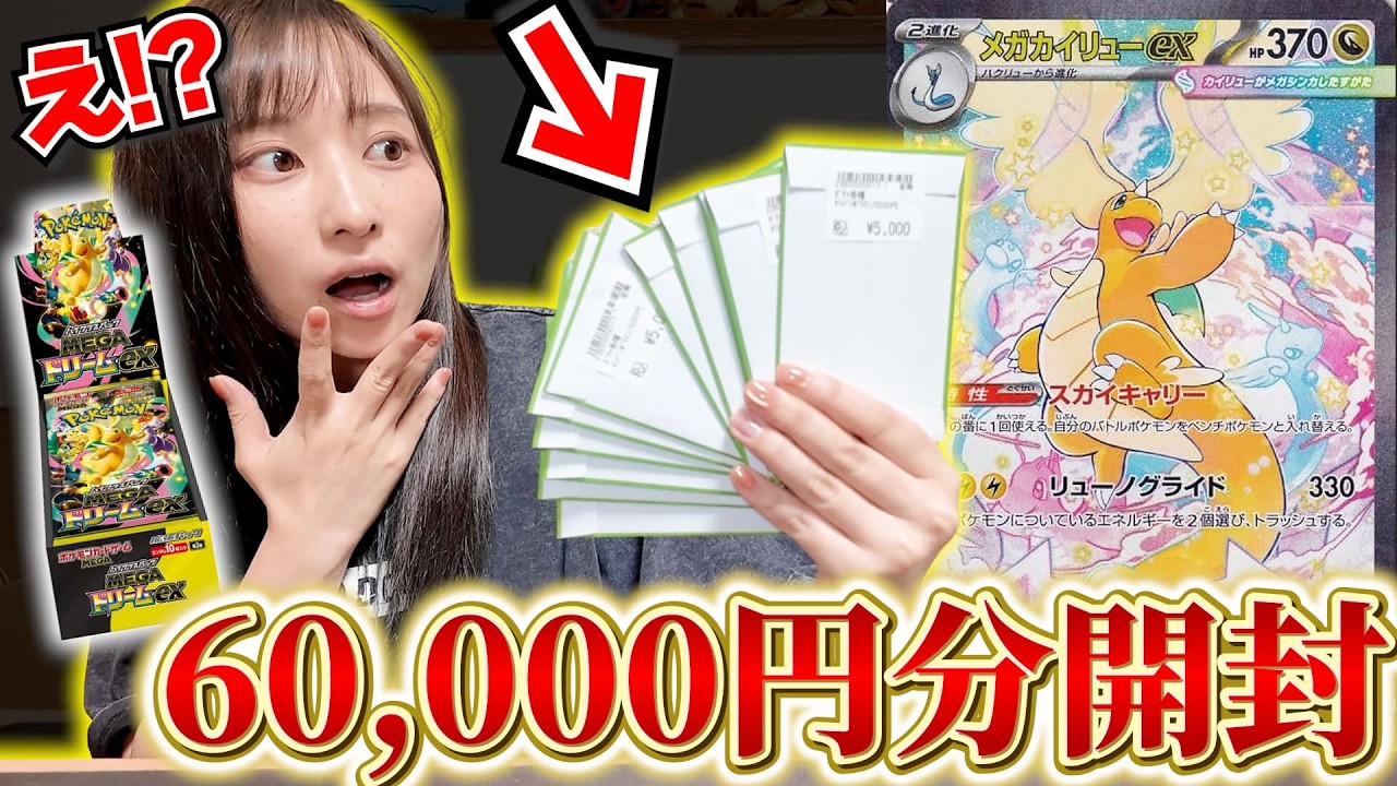 1つ35000円もするポケモンカード『CLASSIC』が届いたので開封したら