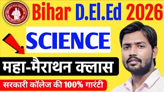 Bihar DELED Entrance Exam 2026 Bihar DELED Entrance Exam Gk Aur GS maha mairathan class 2026 live