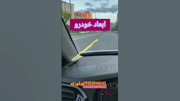 چگونه بین خطوط برانیم 