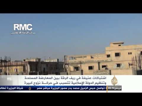اشتباكات عنيفة في ريف الرقة