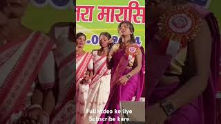 Singer Namita Oraon New Kurukh Song Stege Program 2025