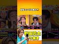 やっぱり実力がすごい #松田元太