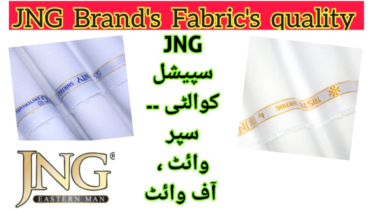 JNG Eastern Man brand's fabric quality / Gallant Suiting By Jng brand /اصلی جے این جی برانڈ فیبرک 