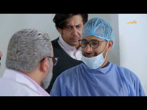 حارث في الإنعاش.. أيش تتوقعوا مصيره؟ ـ طريق إجباري