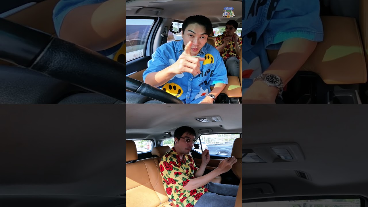 เถียงเมียยังไงให้ยังรอดมาได้จนทุกวันนี้ #Shorts #ถ้าโลกนี้ไม่มีGPS #GoodDayOfficial #มาวินฟินเฟ่อร์