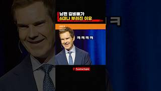 "그거 네 잘못이야"