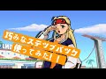 巧みなステップバック最強！！【シティダンク】