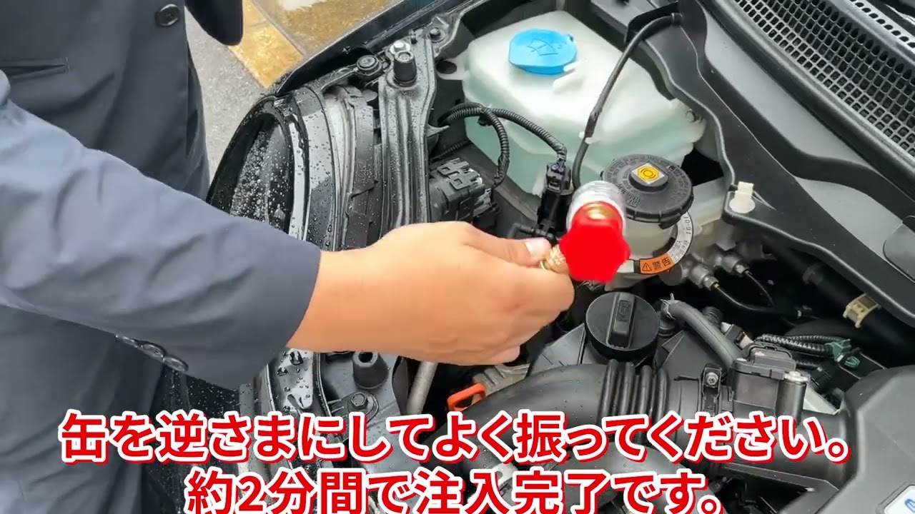 旭エンジニアリング株式会社