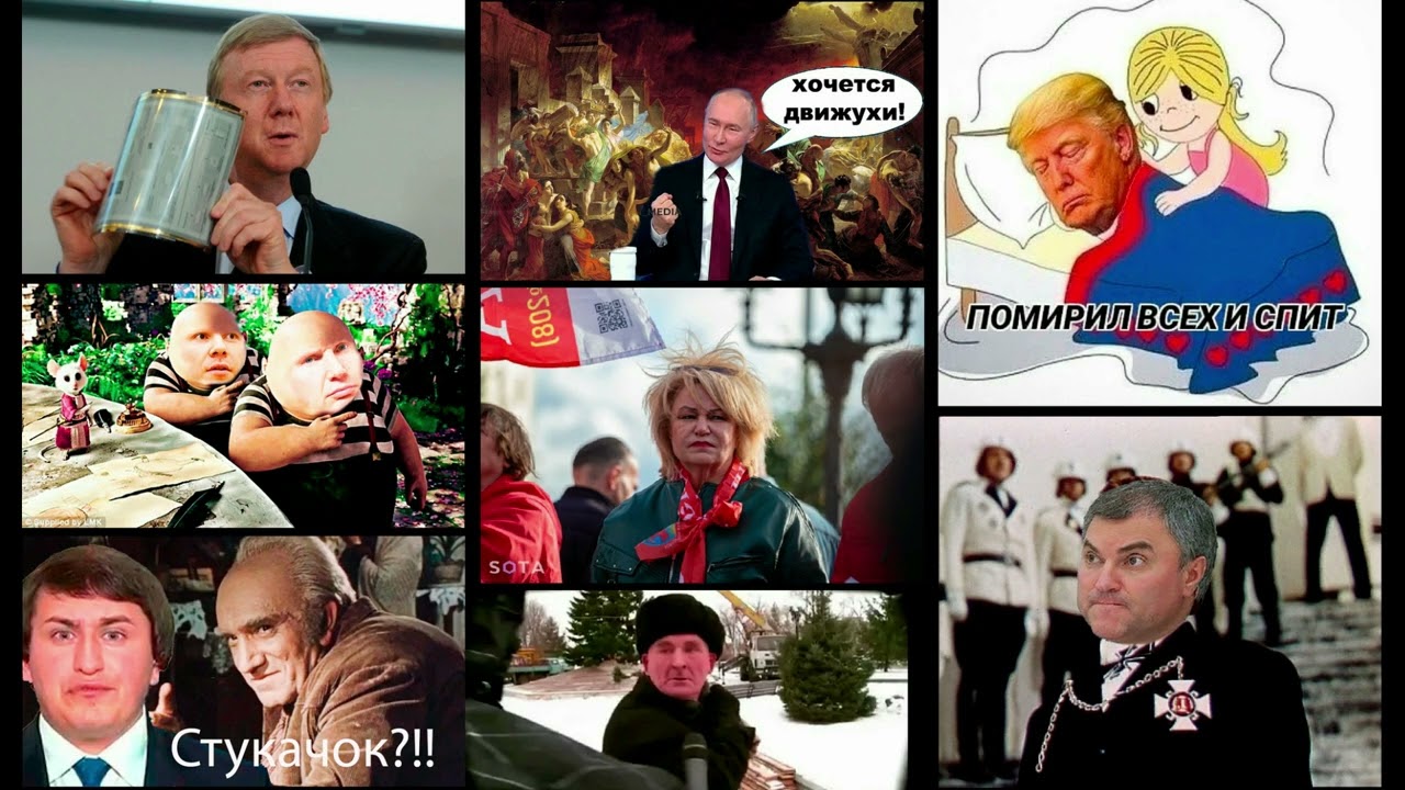 Новости - Хреновости, утренний выпуск 16.10.25