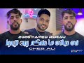 Cheb Ali 2026 Hawed Rideau في حياتي ما عندكم وين تزيدو Ft Bady Maestro Clip Officiel 